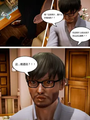[我很爱熟] 化妆妈妈 (上中下)＋番外_00128