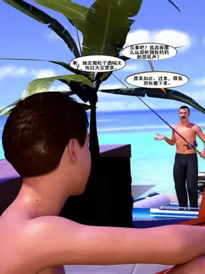 爸爸去釣魚，兒子屌媽媽 1-4 - Abandonment_00131