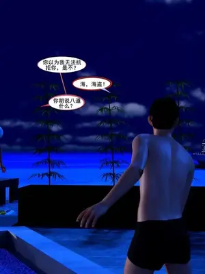 爸爸去釣魚，兒子屌媽媽 1-4 - Abandonment_00169