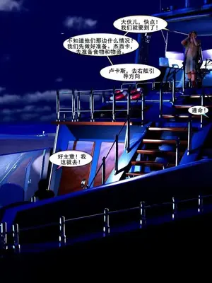 爸爸去釣魚，兒子屌媽媽 1-4 - Abandonment_00174