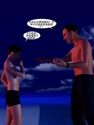 爸爸去釣魚，兒子屌媽媽 1-4 - Abandonment_00179