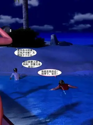爸爸去釣魚，兒子屌媽媽 1-4 - Abandonment_00180