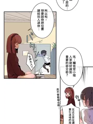 有大麻煩了，女神大人！ 1-46話[完結]_001007