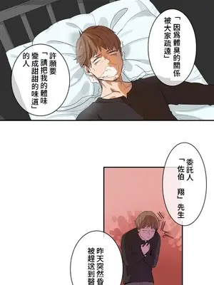 有大麻煩了，女神大人！ 1-46話[完結]_001009