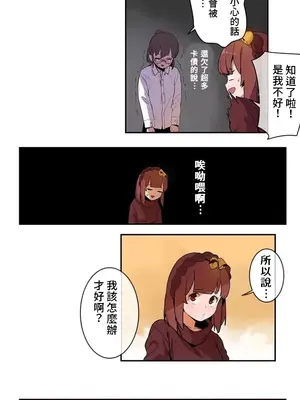 有大麻煩了，女神大人！ 1-46話[完結]_001010