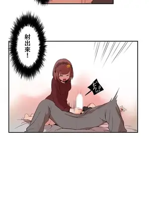有大麻煩了，女神大人！ 1-46話[完結]_001015