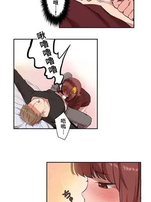 有大麻煩了，女神大人！ 1-46話[完結]_001019