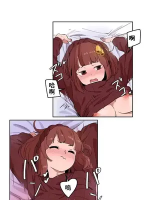 有大麻煩了，女神大人！ 1-46話[完結]_001024