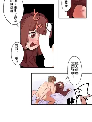 有大麻煩了，女神大人！ 1-46話[完結]_001027