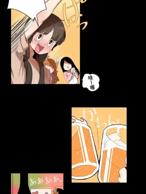 有大麻煩了，女神大人！ 1-46話[完結]_002003