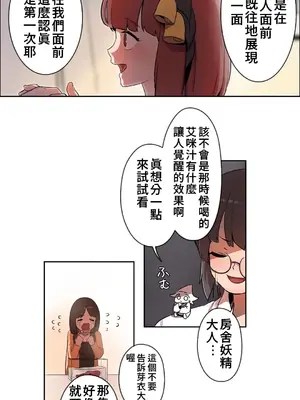 有大麻煩了，女神大人！ 1-46話[完結]_002022