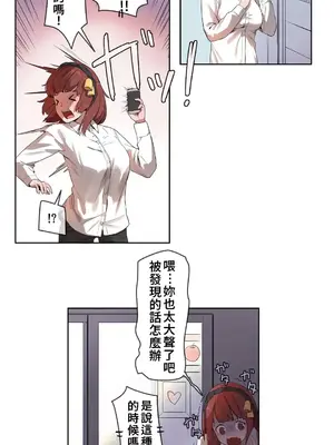 有大麻煩了，女神大人！ 1-46話[完結]_002024