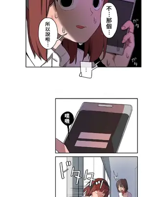 有大麻煩了，女神大人！ 1-46話[完結]_002025