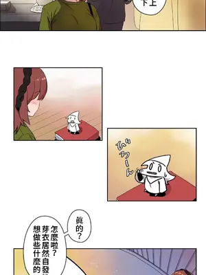 有大麻煩了，女神大人！ 1-46話[完結]_003001