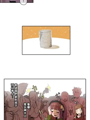 有大麻煩了，女神大人！ 1-46話[完結]_003004