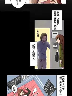 有大麻煩了，女神大人！ 1-46話[完結]_003007