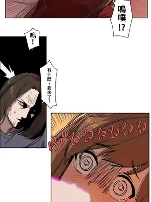 有大麻煩了，女神大人！ 1-46話[完結]_003013