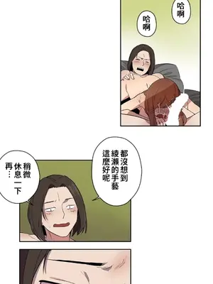 有大麻煩了，女神大人！ 1-46話[完結]_004006