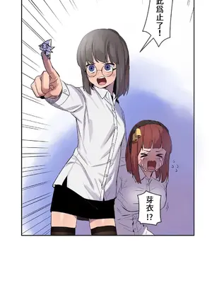 有大麻煩了，女神大人！ 1-46話[完結]_004016