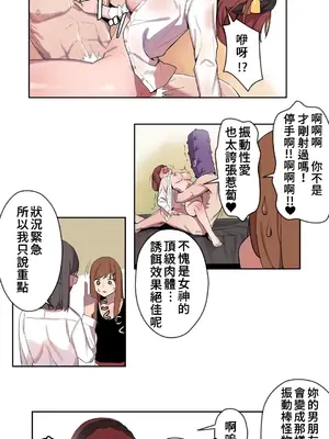 有大麻煩了，女神大人！ 1-46話[完結]_005003