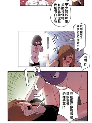 有大麻煩了，女神大人！ 1-46話[完結]_005005