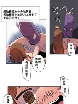 有大麻煩了，女神大人！ 1-46話[完結]_005008