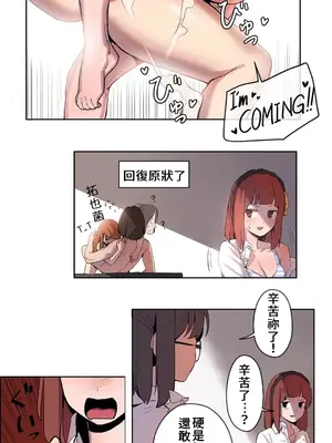 有大麻煩了，女神大人！ 1-46話[完結]_005011