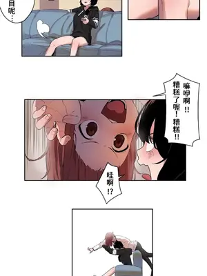 有大麻煩了，女神大人！ 1-46話[完結]_006003
