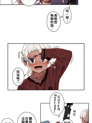 有大麻煩了，女神大人！ 1-46話[完結]_006005