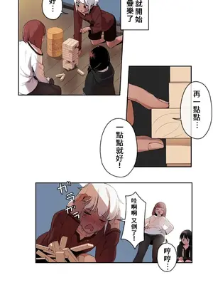 有大麻煩了，女神大人！ 1-46話[完結]_006006