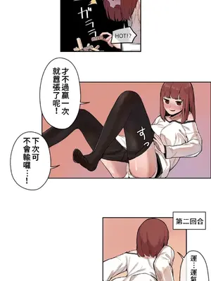 有大麻煩了，女神大人！ 1-46話[完結]_006009