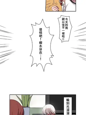 有大麻煩了，女神大人！ 1-46話[完結]_006011