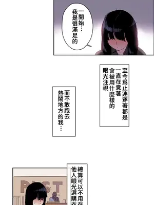 有大麻煩了，女神大人！ 1-46話[完結]_008003