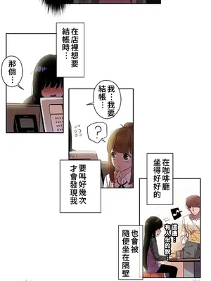 有大麻煩了，女神大人！ 1-46話[完結]_008004