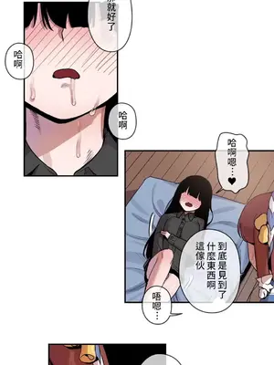 有大麻煩了，女神大人！ 1-46話[完結]_010001