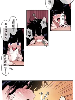有大麻煩了，女神大人！ 1-46話[完結]_010009