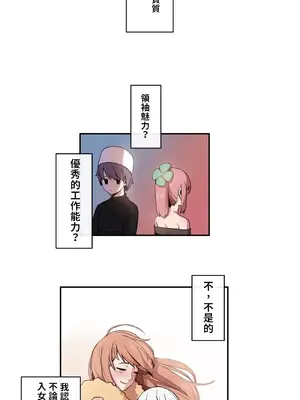 有大麻煩了，女神大人！ 1-46話[完結]_011001