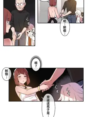 有大麻煩了，女神大人！ 1-46話[完結]_011016