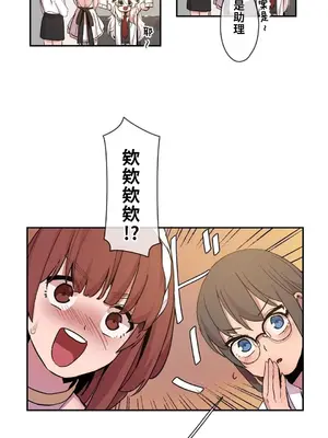 有大麻煩了，女神大人！ 1-46話[完結]_011017