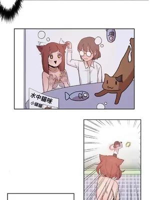 有大麻煩了，女神大人！ 1-46話[完結]_012006