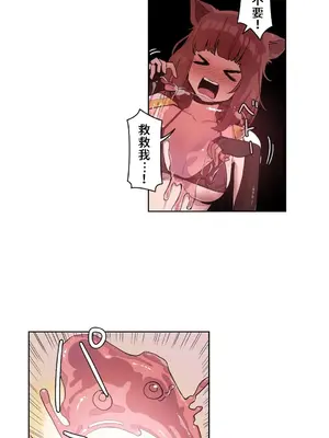 有大麻煩了，女神大人！ 1-46話[完結]_013001