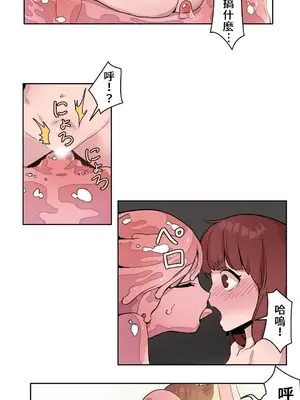 有大麻煩了，女神大人！ 1-46話[完結]_013011