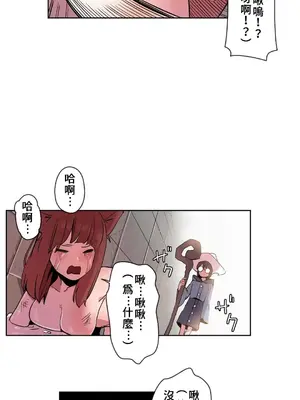 有大麻煩了，女神大人！ 1-46話[完結]_014002
