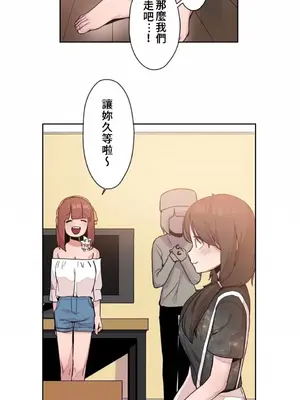 有大麻煩了，女神大人！ 1-46話[完結]_016003