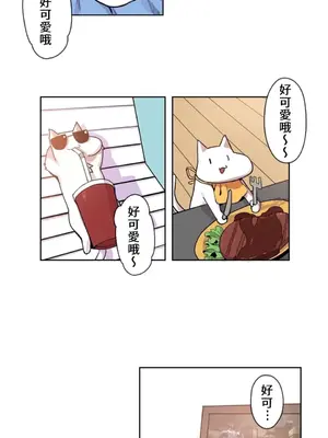 有大麻煩了，女神大人！ 1-46話[完結]_016006