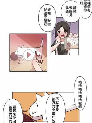 有大麻煩了，女神大人！ 1-46話[完結]_016008