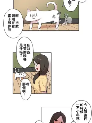 有大麻煩了，女神大人！ 1-46話[完結]_016010