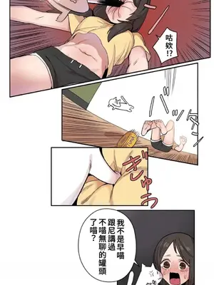 有大麻煩了，女神大人！ 1-46話[完結]_016011