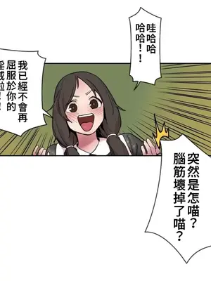 有大麻煩了，女神大人！ 1-46話[完結]_016021