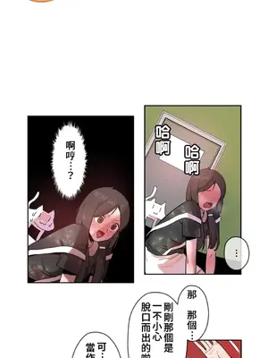 有大麻煩了，女神大人！ 1-46話[完結]_017002